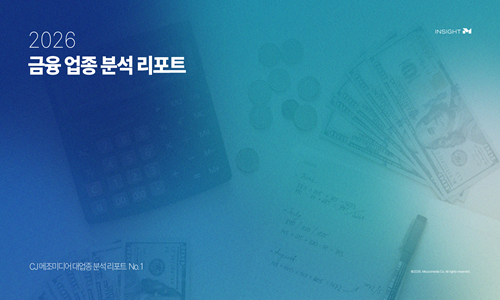 콘텐츠 썸네일